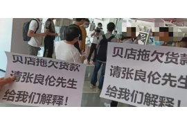 阜康讨债公司成功追回初中同学借款40万成功案例